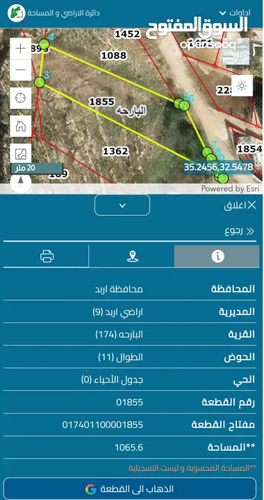 قطعه ارض للبيع في اربد  طوال  البارحه للبيع بسعر مغري جدا