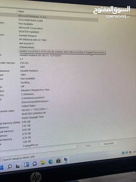PC HP Core i7 جيل رابع  مع شاشة كامل مكمل قوي و عملي أمريكي اصلي