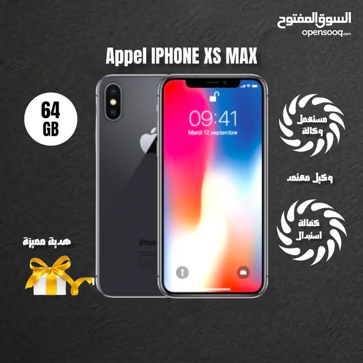 بسعر مميز ايفون اكس ماكس متوفر بعدة ألوان ///iPhone xs max (64GB