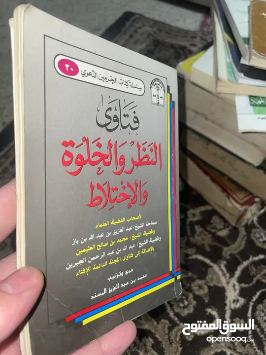 كتب مستعملة