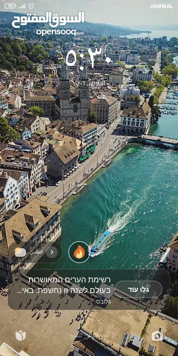 محل. تجاري. مساحه200م شارع القدس علي الشارع. الرئيسي   مباشرة