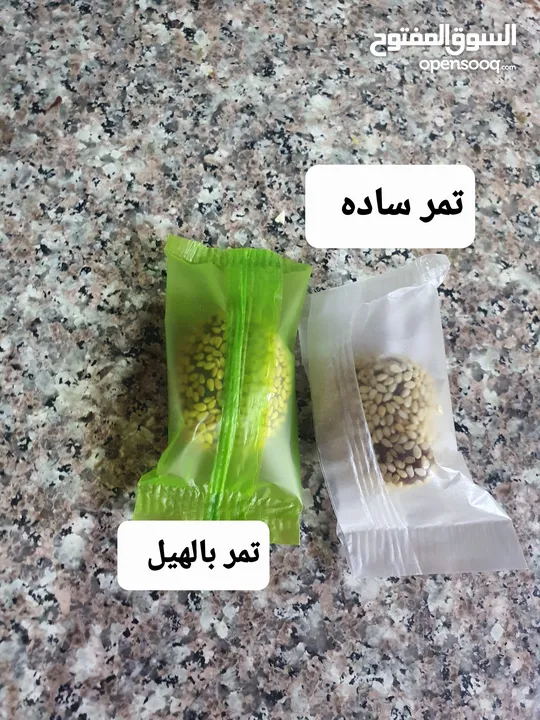 تمر محشي طحنيه ومغطس بالسمسم