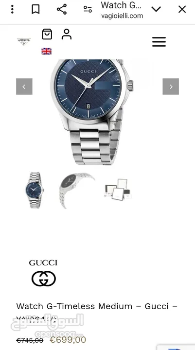 t/gucci-men-s-analog-quartz-stainless-steel-blue-dial-38mm-watch-ya126440 ساعة  GUCCI أصلية بال