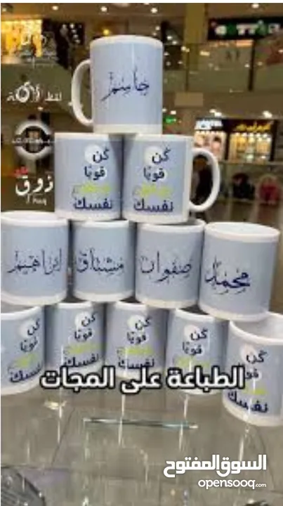 مكبس حراري مجات