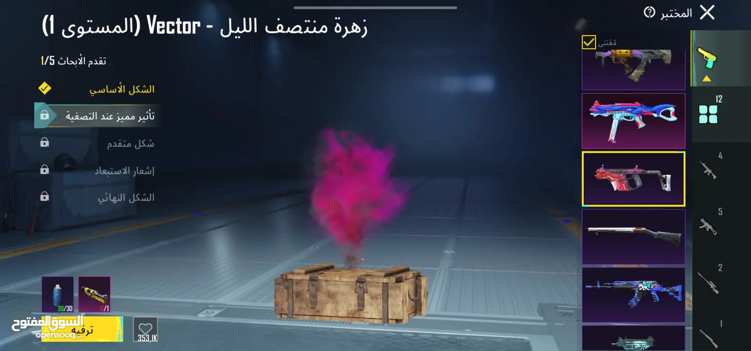 الحساب للبيع بسعر مناسب وجه لوجه داخل الاردن خارج الاردن سلم تسلم غير هيك لا تيجي