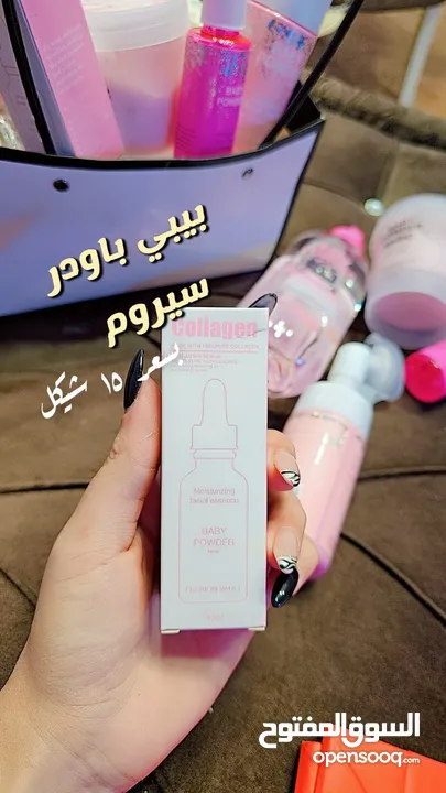 مكياج للعناية بلبشرة