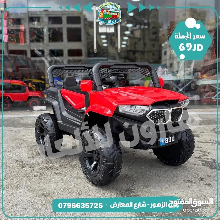 سيارة كهرباء جامبو 4 ماتور 12 فولت تناسب عمر 1 الي 7 سنة من المصنع مباشره