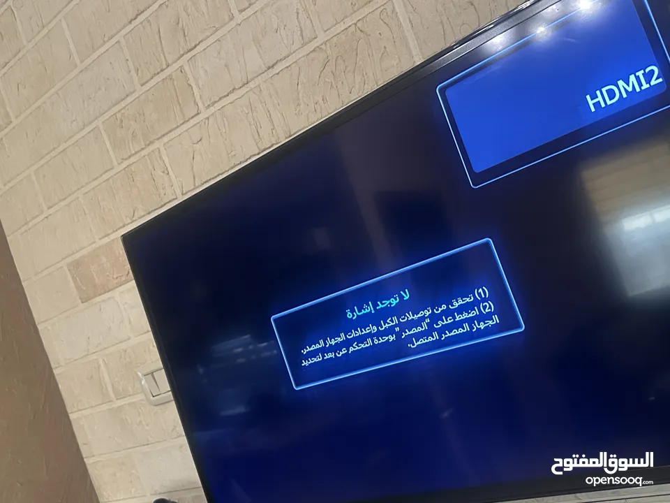 تريات إيطالي للبيع من محل نور على نور