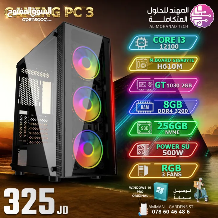 Gaming PC Offers كمبيوتر ألعاب عمان الجاردنز (225015420)