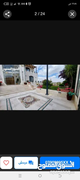 شبه قصر للبيع في الاردن عمان فخم جدا شفا بدران من المالك