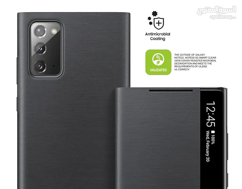 Samsung Note 20 Smart Clear View سمارت كفر سامسونج نوت 20 العادي