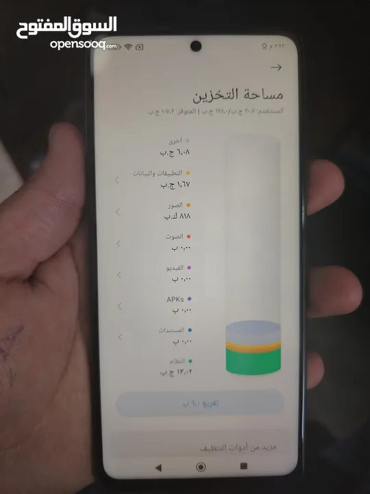 شاومي بوكو X3 برو وكاله