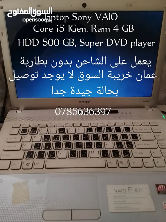 جهاز لاب توب بسعر مناسب