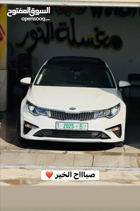 كيا اوبتما فل اضافات 2019