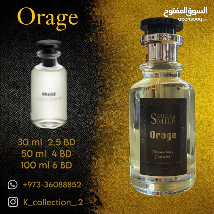 تركيب عطور فرنسية