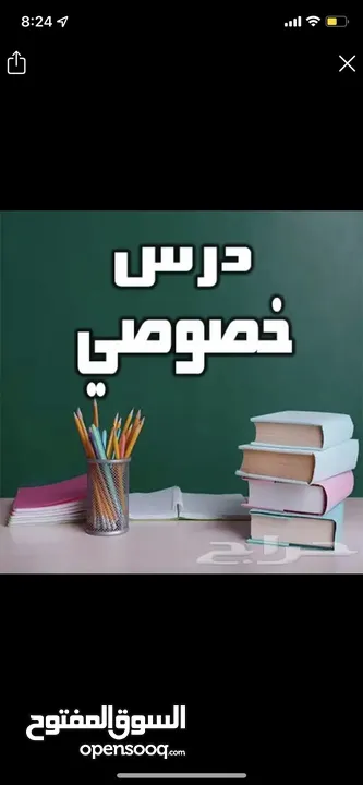 معلم رياضيات و ماث و قدرات و GAT و SAT انترناشيونال و اهلي