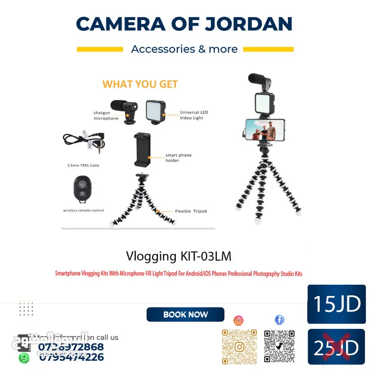 خصومات شهر الخير مع camera of jordan العروض مستمرة حتى 10-4-2025 احدث معدات التصوير تحت سقف واحد