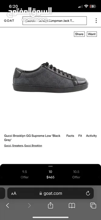 Gucci Brooklyn GG Supreme Low 'Black Grey'