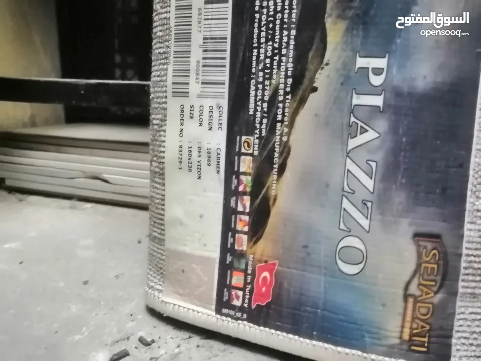 سجاد متنوع تركي بحالة جيدا جدا