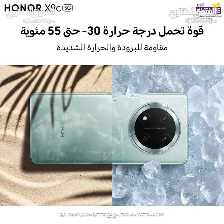 HONOR X9C ( 256GB ) / RAM 12 NEW /// هونور اكس 9 سي ذاكرة 256 الرام 12 الجديد