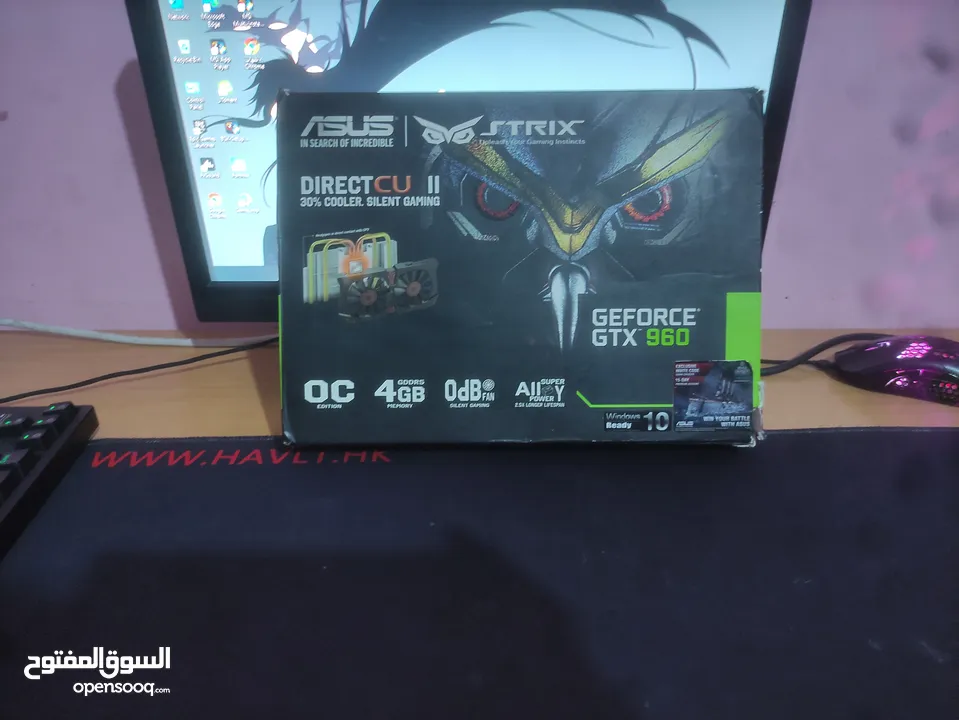 بيسي للبيع