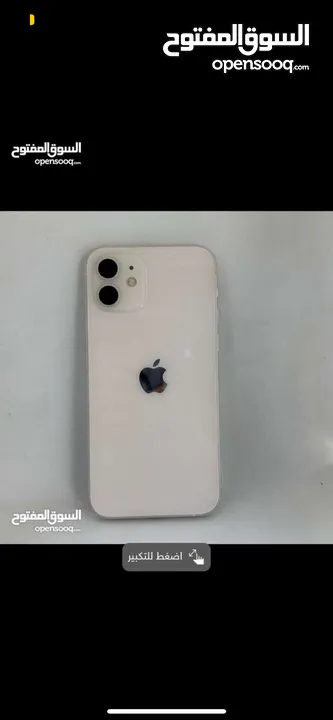 iPhone 12 128g  بحالة الجديد  مكفول 10 ايام