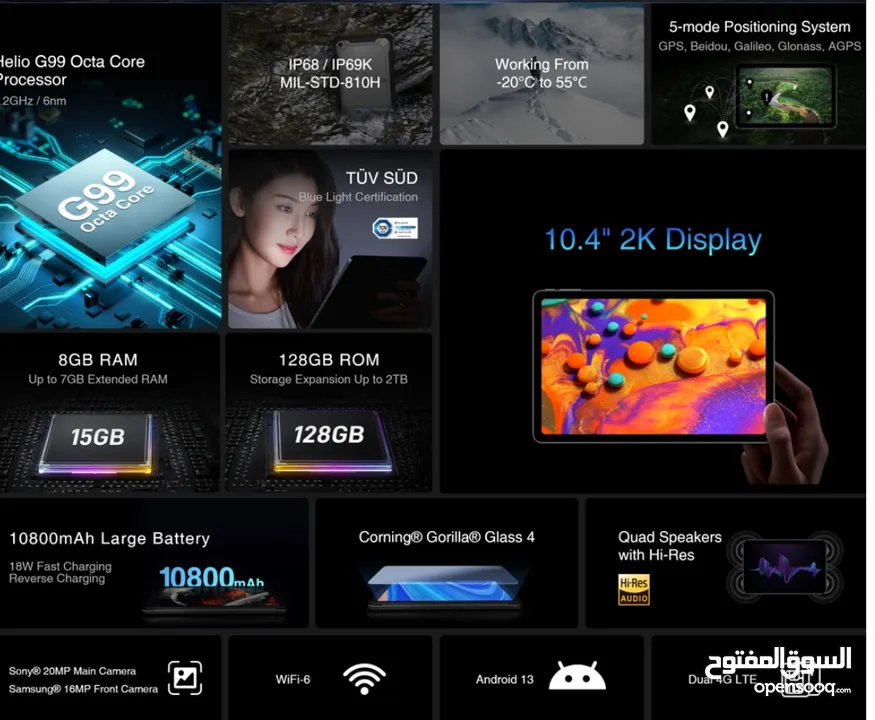 العرض الأقوى DOOGEE R10 لدى العامر موبايل