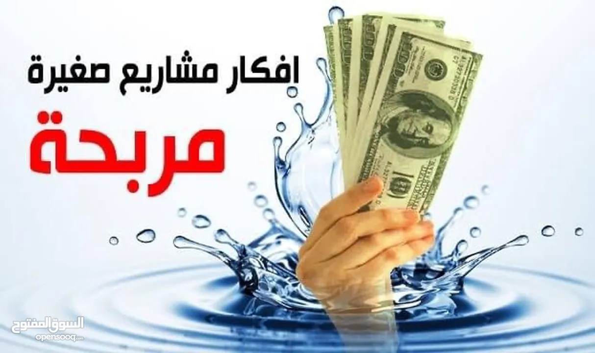 مشروع محل نسخ المفاتيح - ماكينات نسخ المفاتيح