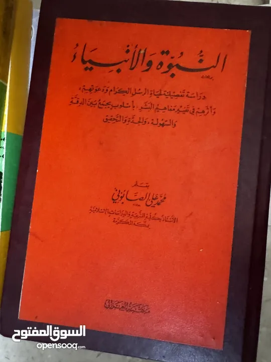 كتب علميه (جامعيه ) نادره وكتب متنوعه