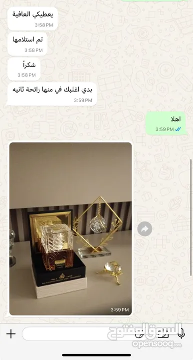 عطر أصلي فاخر مناسب للرجال والنساء