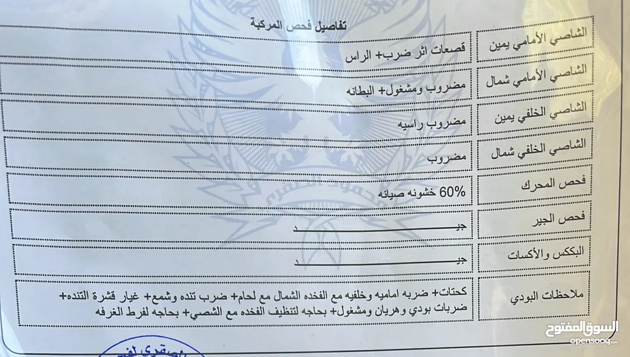 تويوتا كورولا 2013  ماتور 1800اصلي للجادين الفحص مرفق الصور