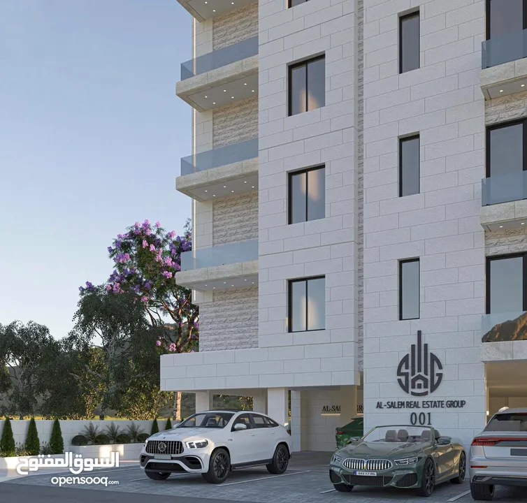 إسكان السالم