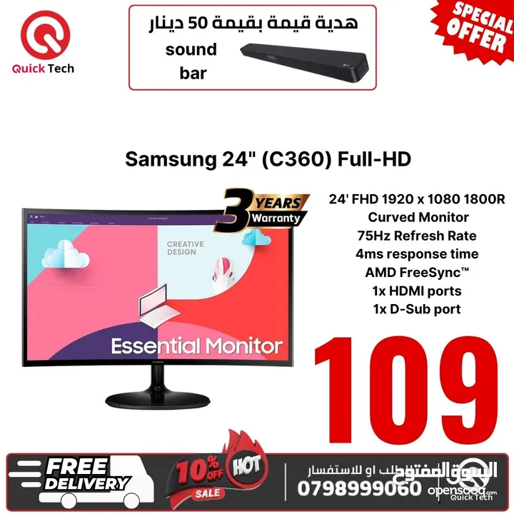 شاشة سامسونج جيمينج   samsung monitor gaming