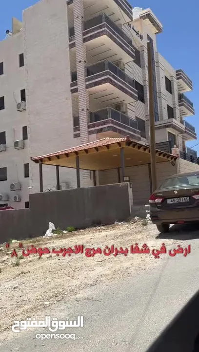 ارض مميزه في أجمل مناطق عمان الاردن -شفابدران .فرصة استثمارية لا تعوض