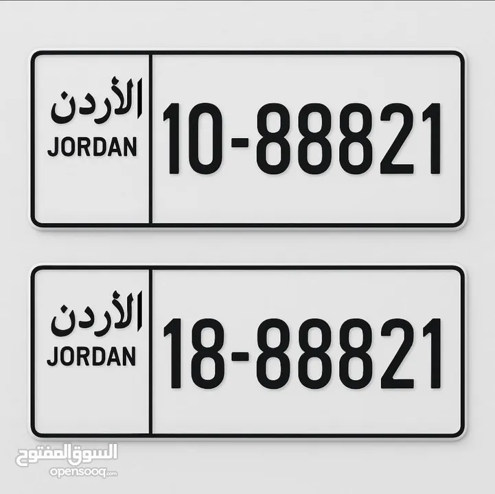 رقمين تكرار
