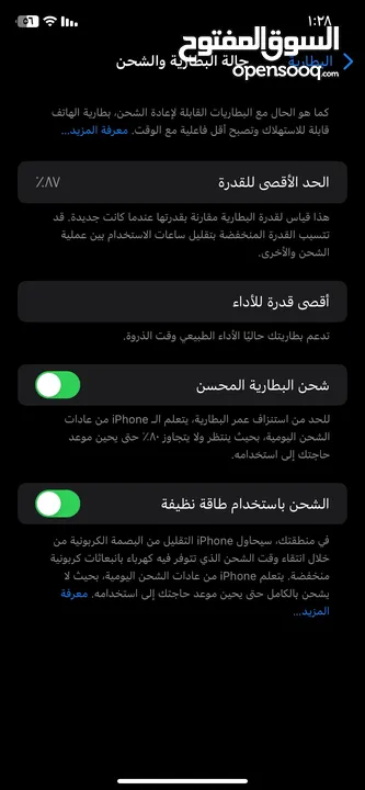 ايفون Xr بطاريه اصليه التليفون جديد