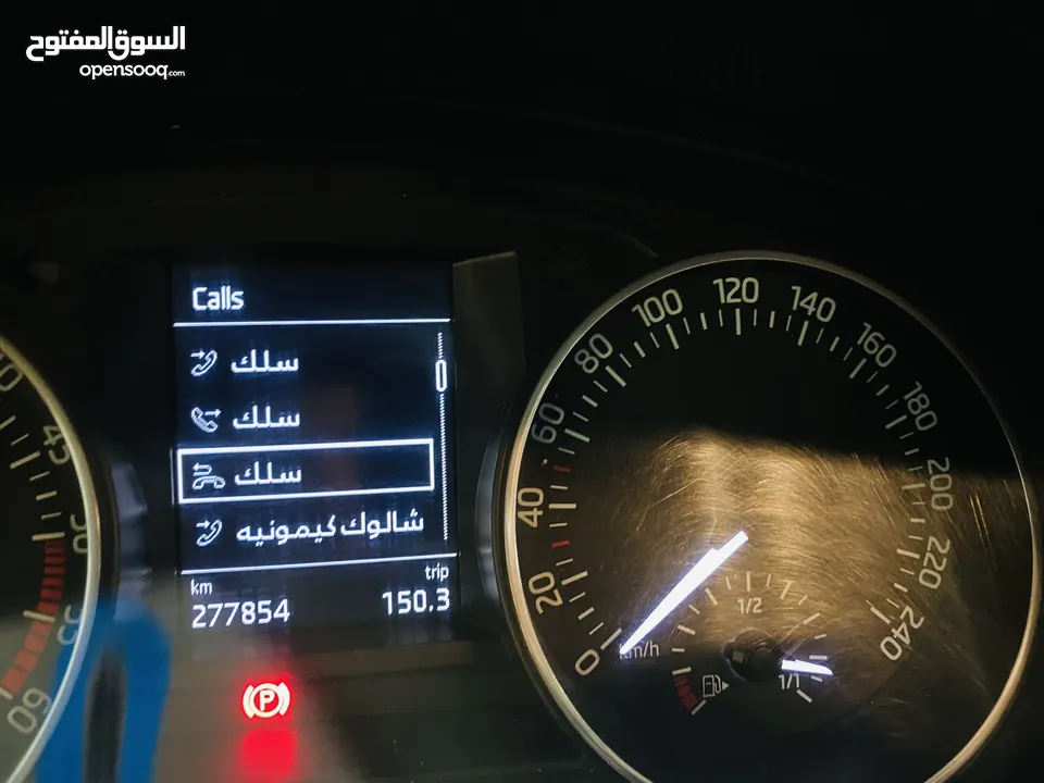 سكودا ربيد ترخيص 2016