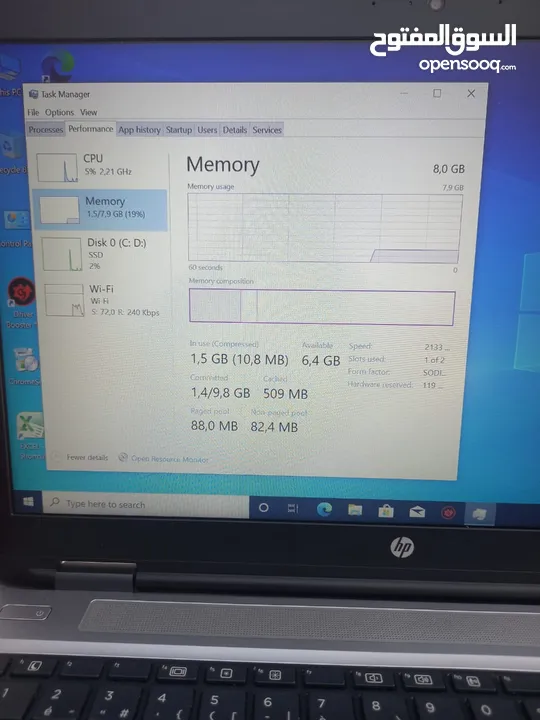 الجيل السادس .حجم الشاشة 15.6. الهارد 256  ssd .الرام 8 ddr4 كارت شاشة 4