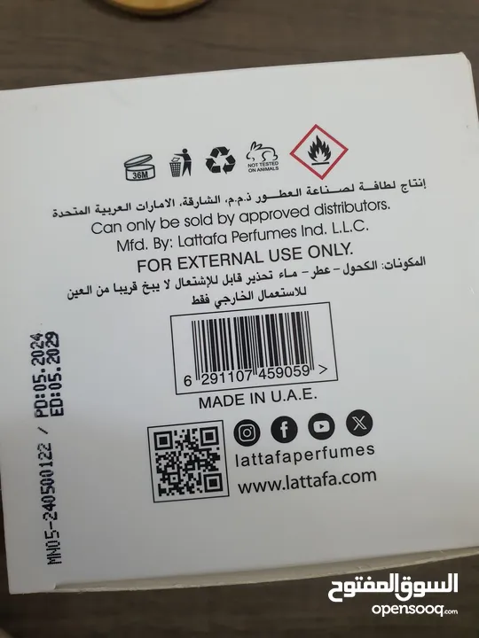 لطافه عطر نسائي و رجالي