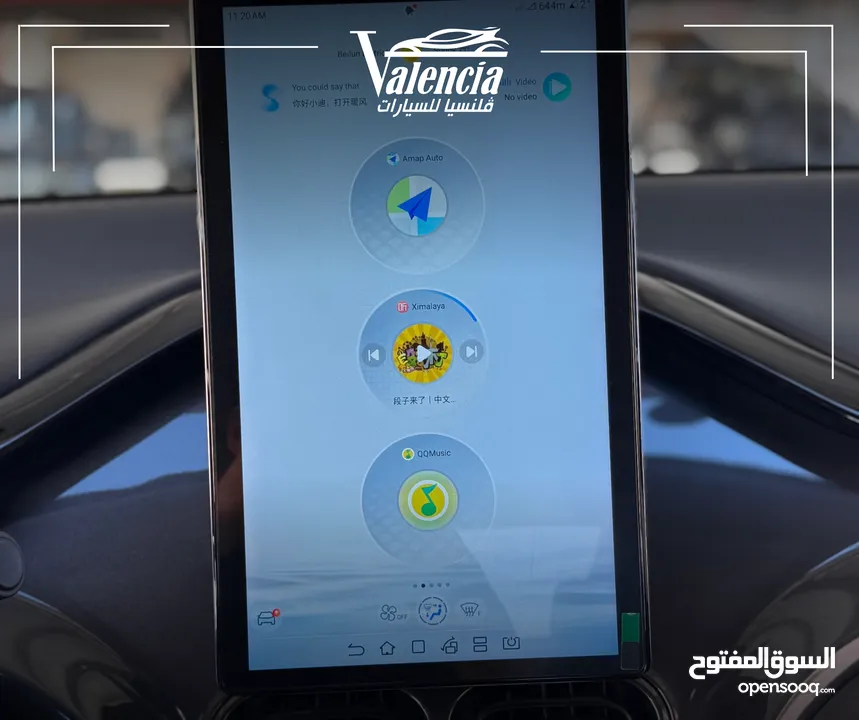بي واي دي اي ( 2 ) 2023 بدفعة اولى وعلى الهوية الشخصية فقط