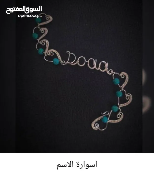 مشغولة يدويا باسلاك النحاس المطلي والخرز