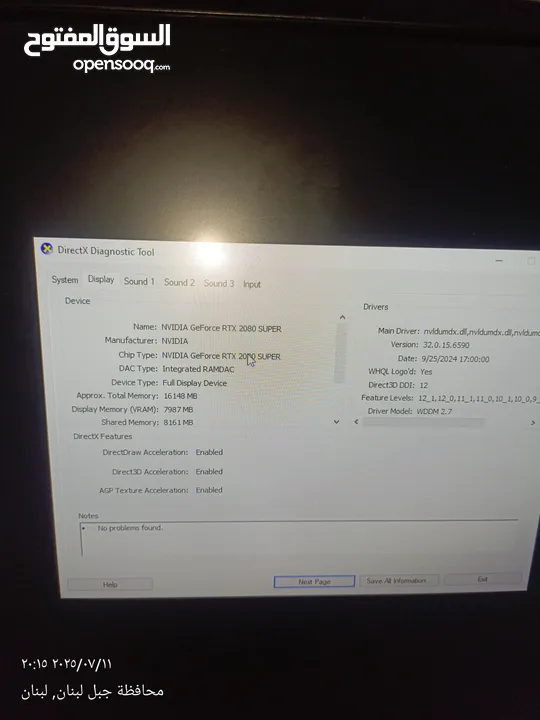للبيع الحالة مستعملpc