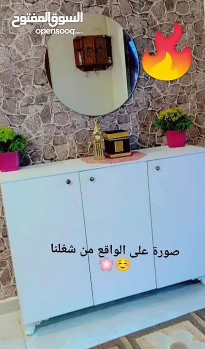 خزانه احذيه مع مراي