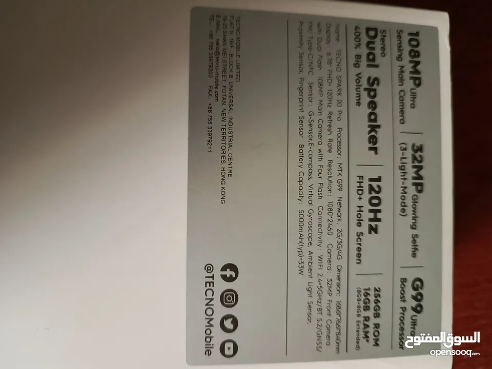 TECNO SPARK 20 Pro الجهاز مستعمل استعمال شهر  سبب البيع ضيقة مادية الله يفك ضيقت كل انسان