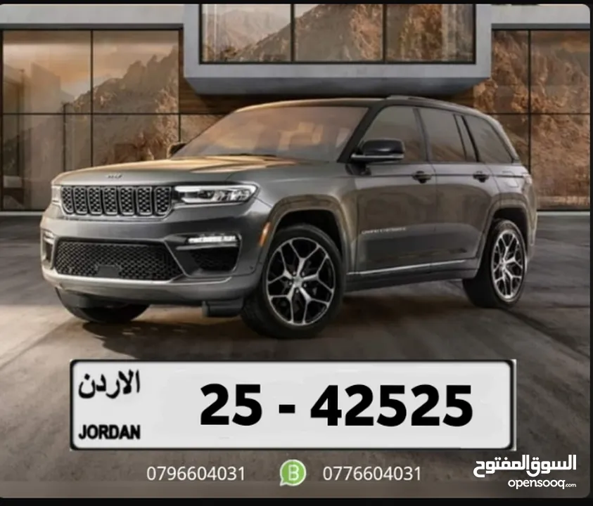 خماسي مميز للبيع بسعر مناسب 25/42525