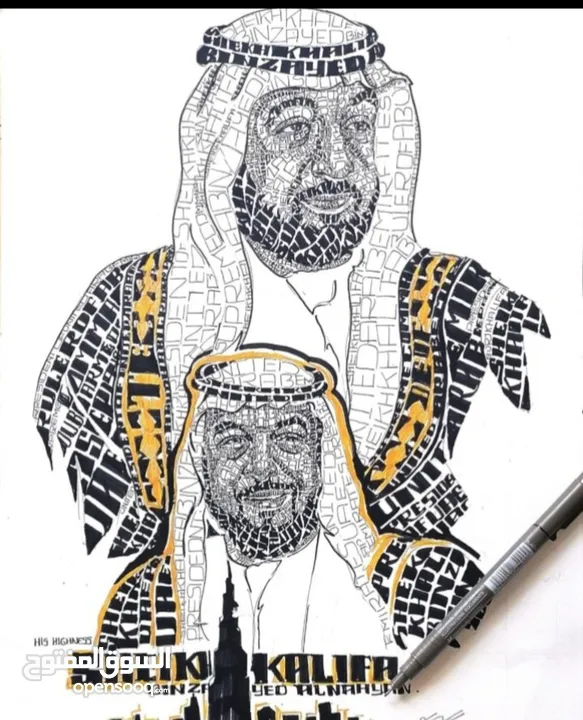 typography portrait of kings of UAE