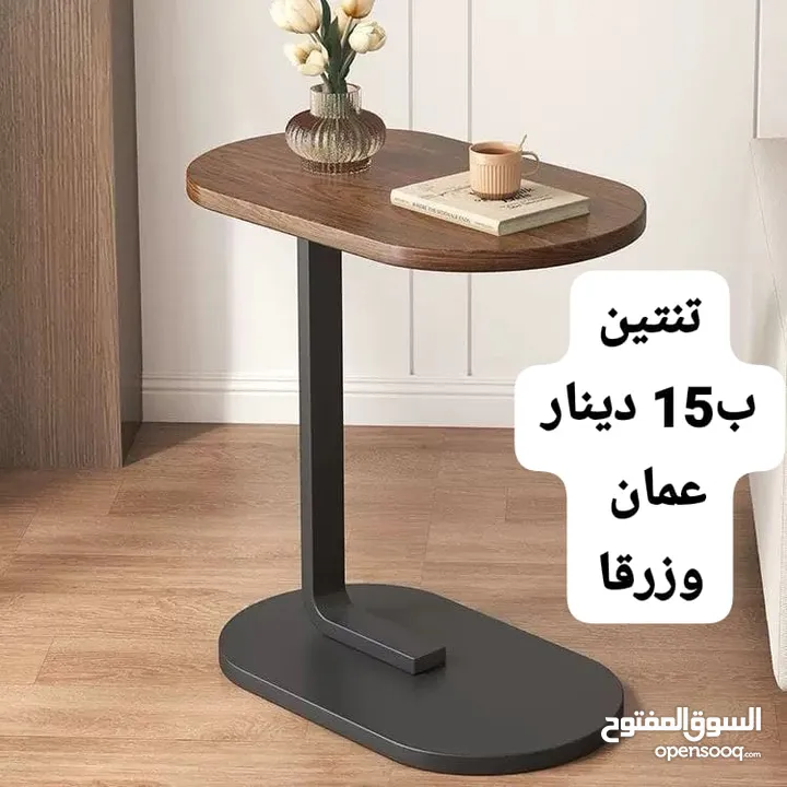 طاولة سيرفيس خشب