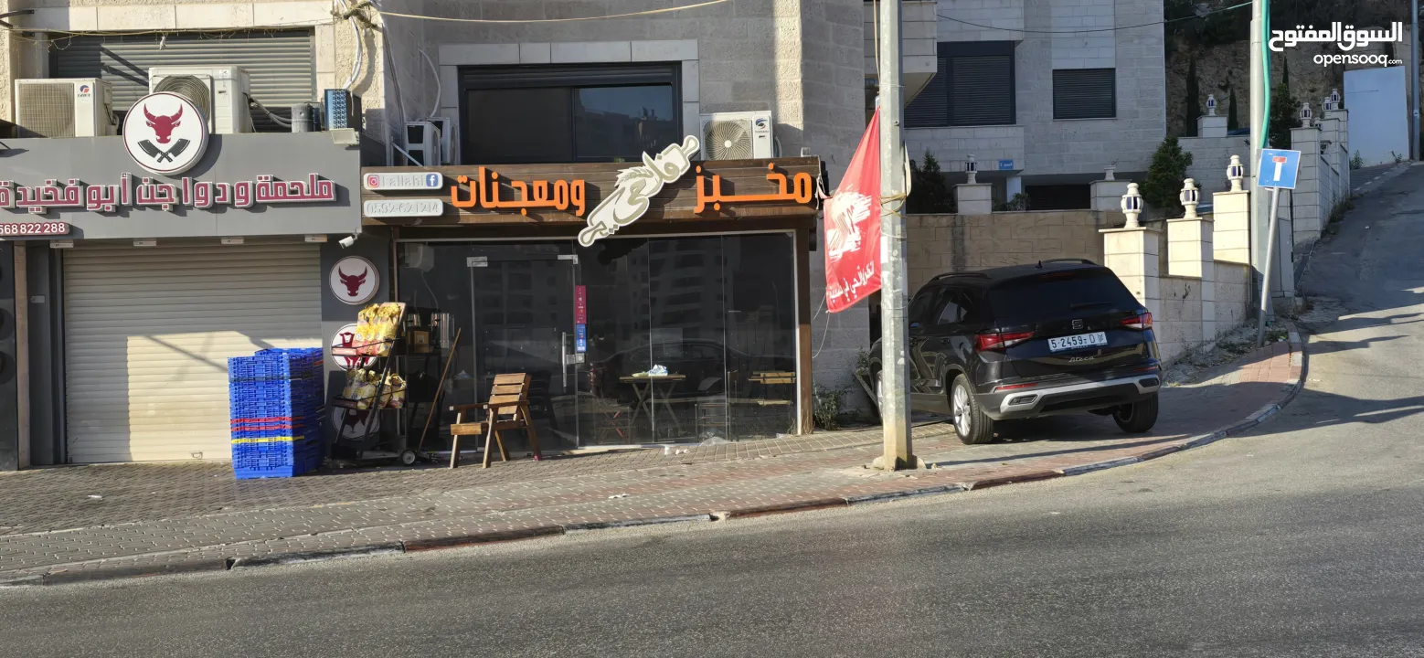 محل تجاري 46 متر وسدة 30 متر وساحتين امامية 15 متر وجانبية 40 متر- شارع الكرمل - عين مصباح الرئيسي.