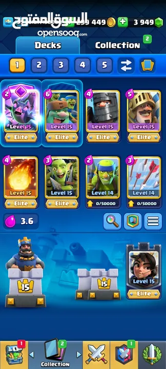 Supercell Account clash royale and clash of clans