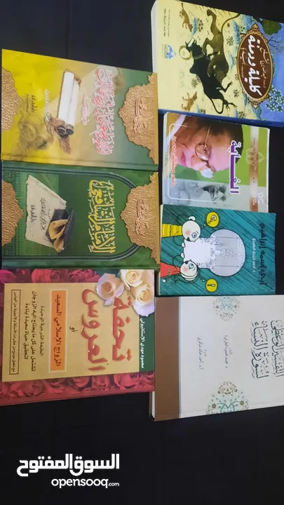 كتب منوعة للبيع